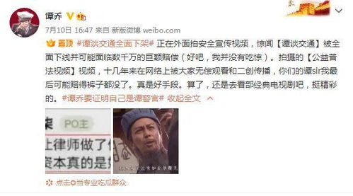 因版权问题引发争议，网络热播剧《梦中旅人》为何遭遇下架？从业者如何看待这一现象？