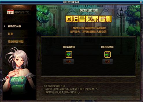 重塑史诗冒险：王之秘宝另一个游戏名下的全新创世纪——神秘之门的探寻与挑战