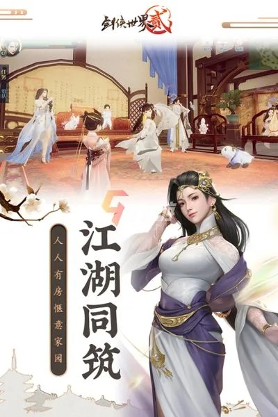 (江湖如梦手游)江湖如梦作者：探寻中华武侠文化背后的创作心路与人生哲思