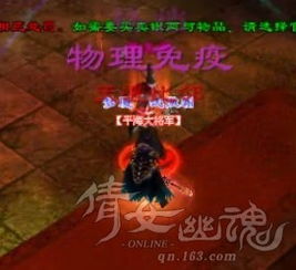 侠客天涯中的比邻强眩晕束值:探讨其对游戏玩法与角色发展的深远影响 侠客天涯中的比邻强眩晕束值:探讨其对游戏玩法与角色发展的深远影响