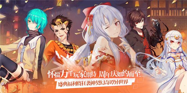 探寻神契幻奇谭游戏的奇妙世界与深厚剧情，揭开冒险之旅的神秘面纱