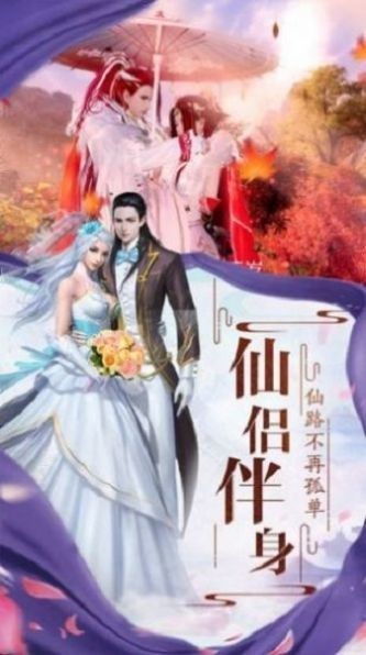 (青云降妖录1)探秘青云降魔录手游：神秘幻想世界的冒险之旅