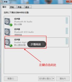 电脑蓝牙如何与音响连接?一步步教你操作方法及常见问题解决方案 电脑蓝牙如何与音响连接?一步步教你操作方法及常见问题解决方案