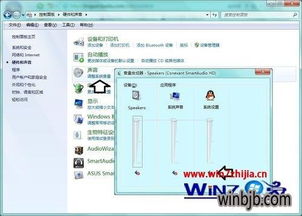 电脑蓝牙如何与音响连接？一步步教你操作方法及常见问题解决方案