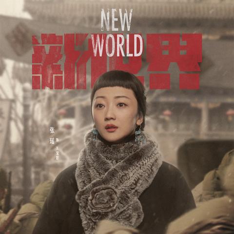 应对动荡世界:一名乱世小兵的生存战术与求生广阔无界的日常生活策略详解 应对动荡世界:一名乱世小兵的生存战术与求生广阔无界的日常生活策略详解