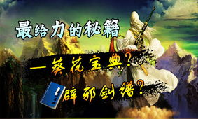 混沌之后,侠客道显身手!最强五人尽展绝技,力挽狂澜助力天地复苏! 混沌之后,侠客道显身手!最强五人尽展绝技,力挽狂澜助力天地复苏!