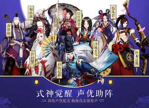 (阴阳师手游脚本辅助)阴阳师手游脚本的制作与应用:探讨便利性与公平性的平衡 (阴阳师手游脚本辅助)阴阳师手游脚本的制作与应用:探讨便利性与公平性的平衡