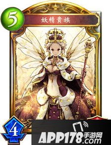 (妖精股份有限公司攻略)探秘妖精股份公司卡牌图鉴资料详尽 (妖精股份有限公司攻略)探秘妖精股份公司卡牌图鉴资料详尽