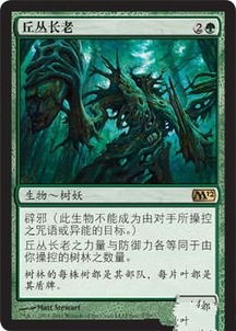 (妖精股份有限公司攻略)探秘妖精股份公司卡牌图鉴资料详尽