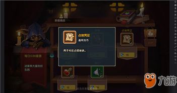 地下城领主大乱斗全攻略：从基础玩法到高级策略，助你成为顶尖领主