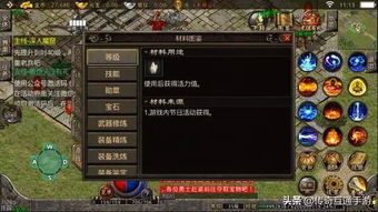 热血激情再燃,探索策略与战斗完美结合的《爆爆三国》游戏世界 热血激情再燃,探索策略与战斗完美结合的《爆爆三国》游戏世界