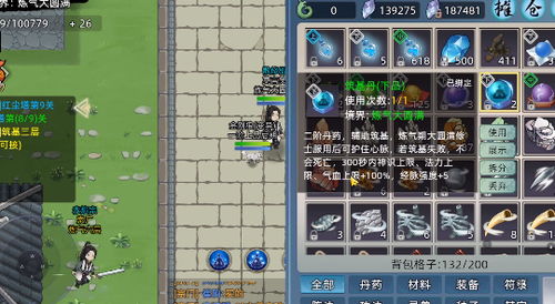 深度剖析:修仙家族模拟器全攻略,提升实力与领悟技巧的全方位推荐指南 深度剖析:修仙家族模拟器全攻略,提升实力与领悟技巧的全方位推荐指南