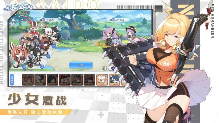 原有冒险小分队账号是否仍旧可用?玩家登录问题和解决方案全面分析 原有冒险小分队账号是否仍旧可用?玩家登录问题和解决方案全面分析