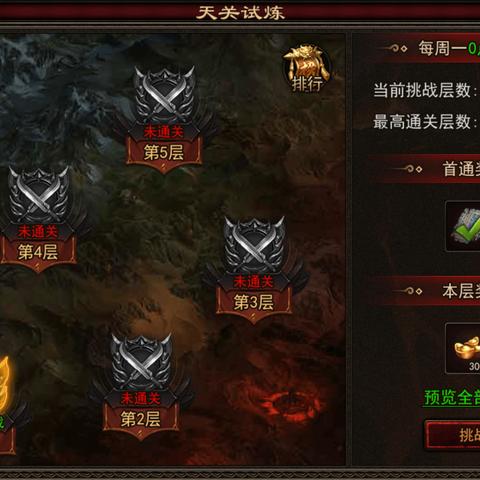 (手游一刀传世官网)探索一刀传世0.1折手游平台:畅享超低折扣与无限乐趣的游戏体验 (手游一刀传世官网)探索一刀传世0.1折手游平台:畅享超低折扣与无限乐趣的游戏体验