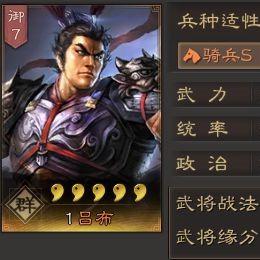 6kw手游三国志名将令官网：探寻战场，鏖战西凉，名将令等你一战。