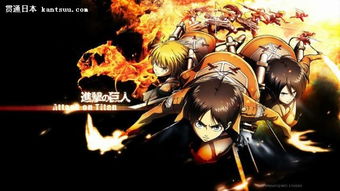 深度解析:进击的巨人卡特琳娜的复杂人性与拯救世界的使命——从悲剧英雄到炽热救世主 深度解析:进击的巨人卡特琳娜的复杂人性与拯救世界的使命——从悲剧英雄到炽热救世主