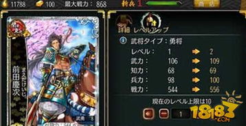 (探秘战国梦幻武将的神秘能力值与技能特点有关吗)探秘战国梦幻武将的神秘能力值与技能特点 (探秘战国梦幻武将的神秘能力值与技能特点有关吗)探秘战国梦幻武将的神秘能力值与技能特点