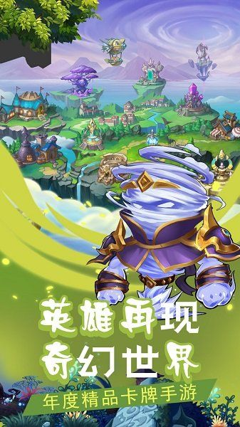 (风之卷轴礼包)探索无尽的冒险世界,畅享风之卷轴手游的奇幻之旅 (风之卷轴礼包)探索无尽的冒险世界,畅享风之卷轴手游的奇幻之旅