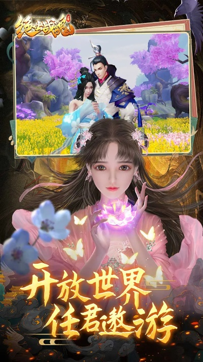 (绝世战魂前传礼包)绝世战魂前传代金券版，前所未有的新玩法和惊喜等你来体验！