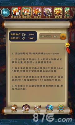 新仙剑奇侠传攻略：详细图文攻略教你如何游玩新仙剑奇侠传游戏