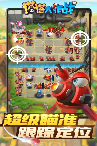 全面解析塔塔大作战攻略：从基本玩法到高级技巧，助你成为游戏高手