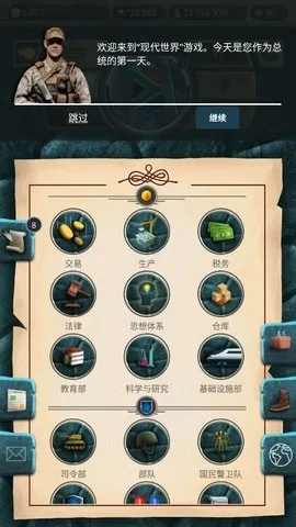 探讨《辉煌岁月》手游游戏:以战斗策略和角色塑造为视角,深度解析古代文化与现代科技的交融 探讨《辉煌岁月》手游游戏:以战斗策略和角色塑造为视角,深度解析古代文化与现代科技的交融