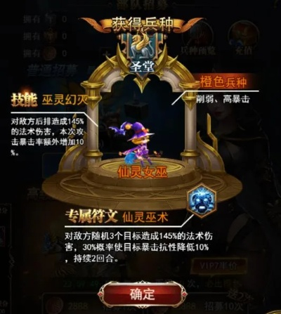 (守护英雄传说史诗英雄)打造最强守护英雄传说阵容,攻略无敌战力,智慧与力量共存 (守护英雄传说史诗英雄)打造最强守护英雄传说阵容,攻略无敌战力,智慧与力量共存