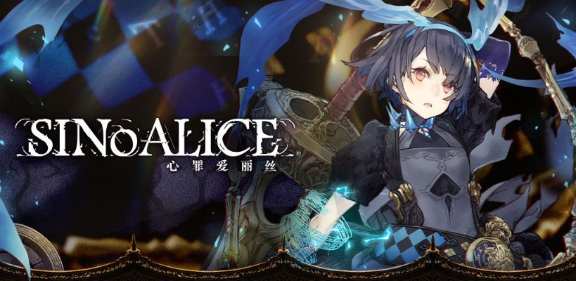 心罪爱丽丝最后的物语"：从纯真到堕落，探析爱丽丝内心深处的罪恶感与自我救赎之路