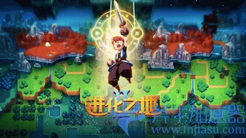 《进化之地2安卓免费汉化版》- 颠覆你的游戏体验，探索神秘的进化之地2世界！