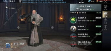 探秘权力的游戏凛冬将至网页版：细析其重塑经典剧情与全新玩法带来的独特魅力