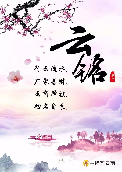 (深入探索云水间的来历与典故有哪些)深入探索云水间的来历与典故