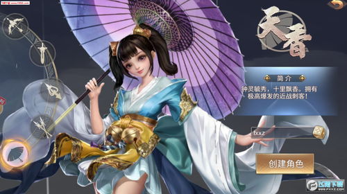 (一笑江湖官网手游攻略)一笑江湖:以精湛的旋律演绎武侠世界的悲欢离合 (一笑江湖官网手游攻略)一笑江湖:以精湛的旋律演绎武侠世界的悲欢离合