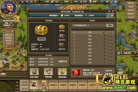 (工人物语7怎么玩)工人物语7战役攻略：如何在战场取得胜利并提升工人技能