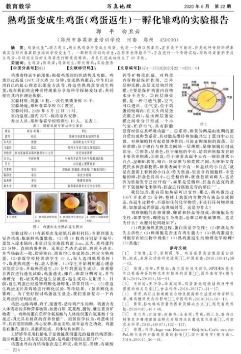 (探讨筑梦公馆的多种游戏玩法及乐趣作文)探讨筑梦公馆的多种游戏玩法及乐趣