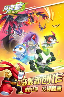 (贝克梦大冒险手游官网)在多元化游戏环境下，贝克梦大冒险还能续写辉煌吗？