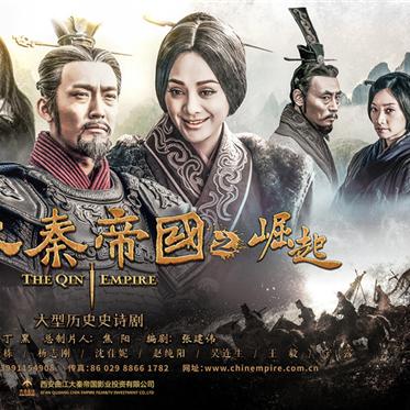 大秦帝国ol之英雄崛起免费阅读,探秘古代王朝的辉煌历史与传奇故事 大秦帝国ol之英雄崛起免费阅读,探秘古代王朝的辉煌历史与传奇故事