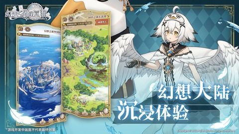 《幻想之都的黑猫》什么时候能拿到版号?或者:黑猫在幻想之都的故事将何时获得版号? 《幻想之都的黑猫》什么时候能拿到版号?或者:黑猫在幻想之都的故事将何时获得版号?