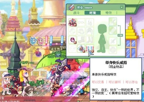 (冒险岛彩虹岛任务)探险乐园:冒险岛龙之谷彩虹岛游戏攻略分享 (冒险岛彩虹岛任务)探险乐园:冒险岛龙之谷彩虹岛游戏攻略分享