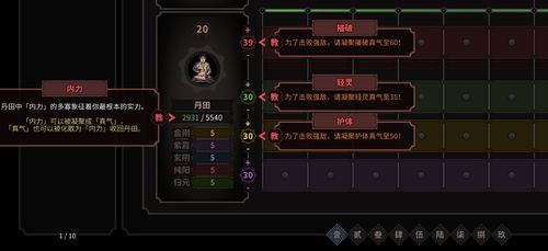 (剑身和剑柄的比例是多少)在剑法中，剑杆身好还是剑身更为重要？