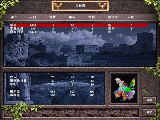 (探寻起源)探索王朝起源游戏盒:揭开古代文明与权力斗争的神秘面纱 (探寻起源)探索王朝起源游戏盒:揭开古代文明与权力斗争的神秘面纱