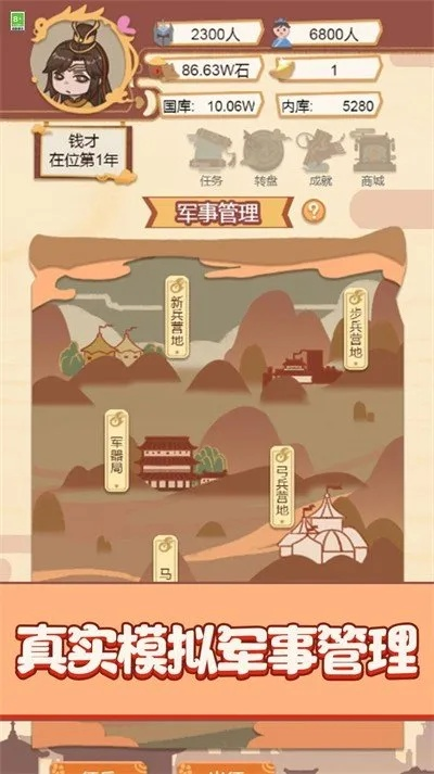 (探寻起源)探索王朝起源游戏盒:揭开古代文明与权力斗争的神秘面纱 (探寻起源)探索王朝起源游戏盒:揭开古代文明与权力斗争的神秘面纱