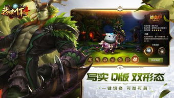 (我叫mt4还有人吗)为什么我叫mt4手游怎么突然凉了?究竟发生了什么事? (我叫mt4还有人吗)为什么我叫mt4手游怎么突然凉了?究竟发生了什么事?