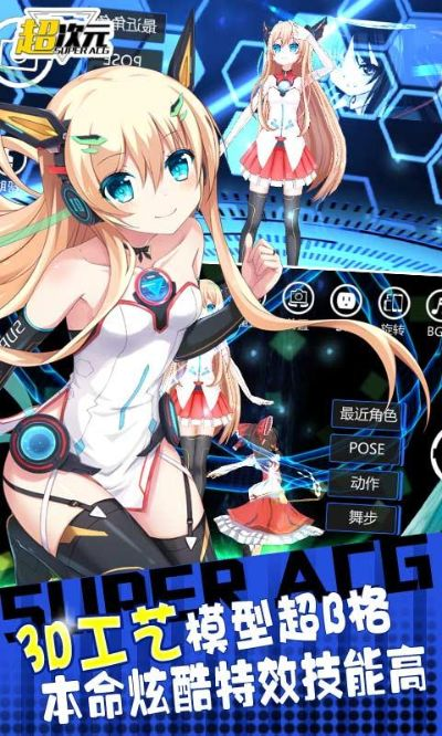 (超次元女神官网)哪位超次元女神最高星级?绝对让你眼前一亮! (超次元女神官网)哪位超次元女神最高星级?绝对让你眼前一亮!