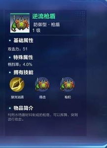 详解微光之镜逆流能力获取方法：从宝箱到任务奖励，帮你轻松成为强大召唤师