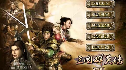 (三国群英传1官方下载)三国群英传1下载：带你重温经典的策略战争游戏