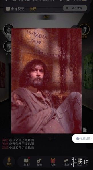 (百变大侦探金蝉脱壳攻略汇总大全)百变大侦探金蝉脱壳解析：破案秘技大揭秘，绝不容忽视的细节!