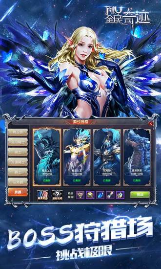 (全民奇迹手游sf最新)全民奇迹手游sf无限钻石版新版本火热推出，体验全新游戏玩法！