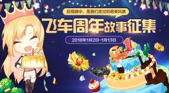 (遇见梦想人生破解版下载)梦想遇见童话，无限内购版：实现梦想的奇幻之旅