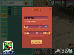 (遇见梦想人生破解版下载)梦想遇见童话,无限内购版:实现梦想的奇幻之旅 (遇见梦想人生破解版下载)梦想遇见童话,无限内购版:实现梦想的奇幻之旅