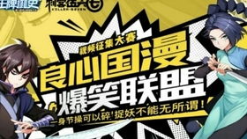 (非人哉王牌御史客串)非人哉王牌员工官网:发现非凡,引领未来 (非人哉王牌御史客串)非人哉王牌员工官网:发现非凡,引领未来